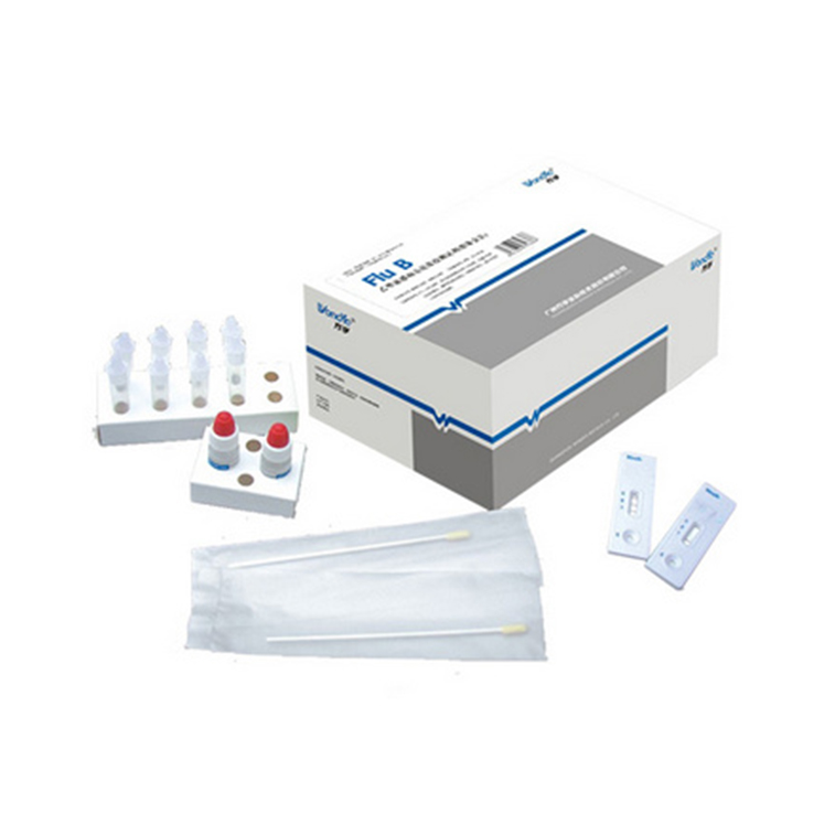 乙型流感病毒抗原檢測試劑(膠體金法)